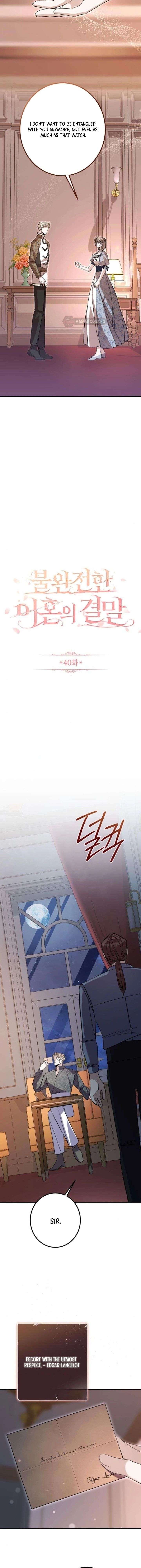 The End of an Imperfect Divorce Chapter 40 - Page 10