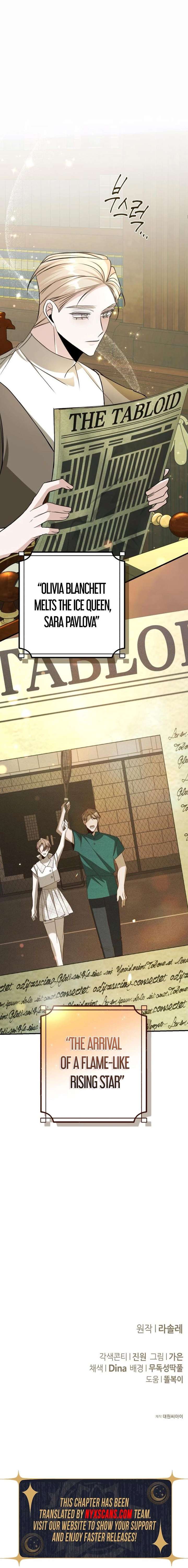 The End of an Imperfect Divorce Chapter 45 - Page 19