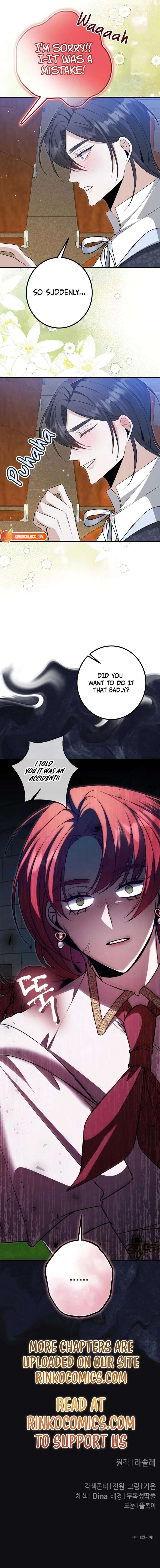 The End of an Imperfect Divorce Chapter 47 - Page 19