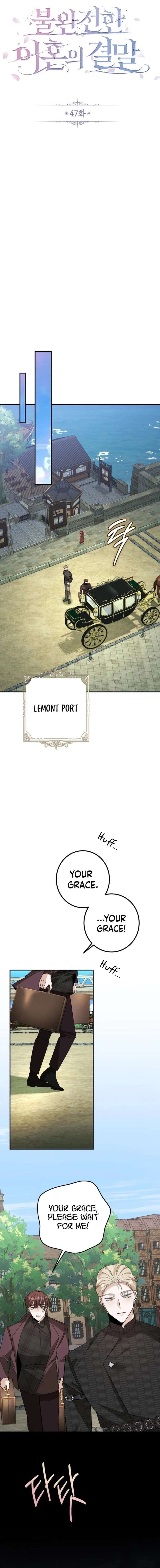 The End of an Imperfect Divorce Chapter 47 - Page 4