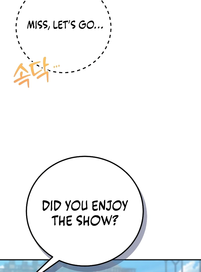 The End of an Imperfect Divorce Chapter 5 - Page 49