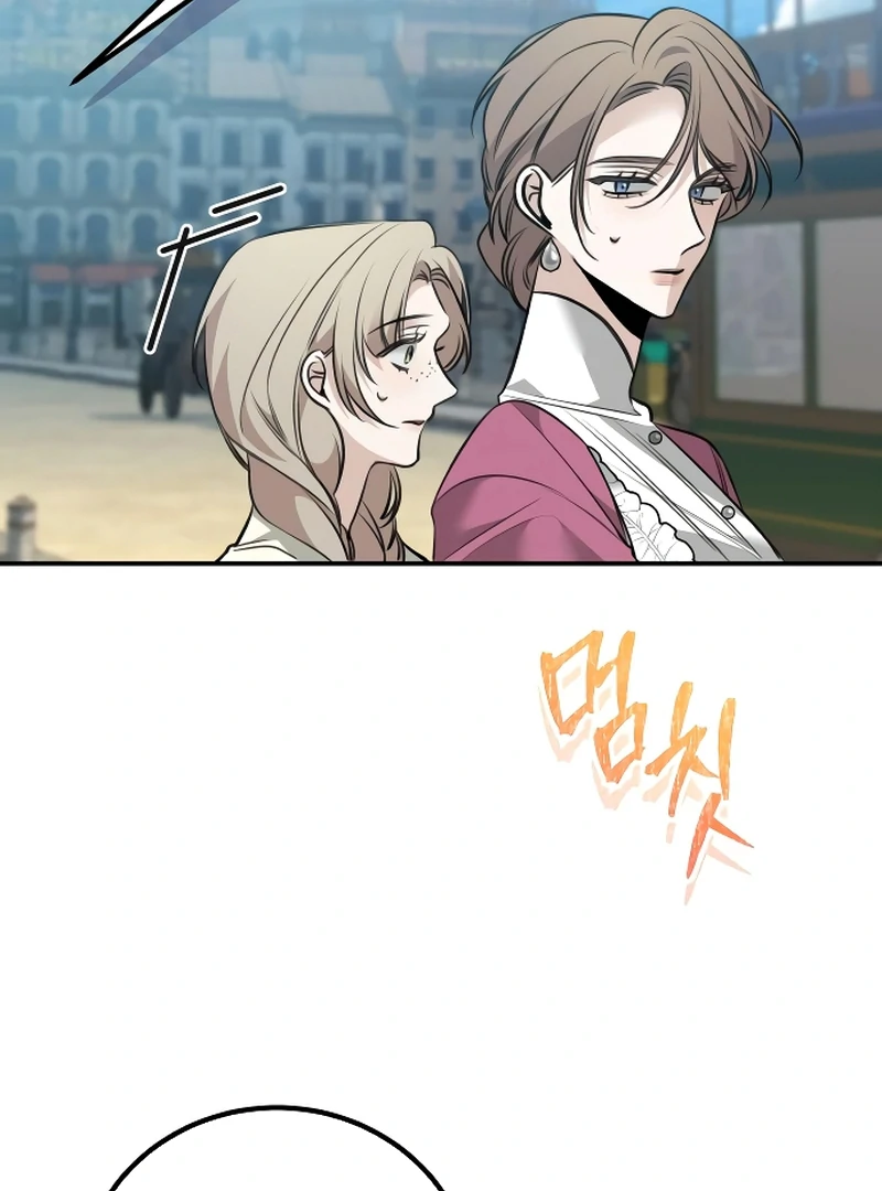 The End of an Imperfect Divorce Chapter 5 - Page 50