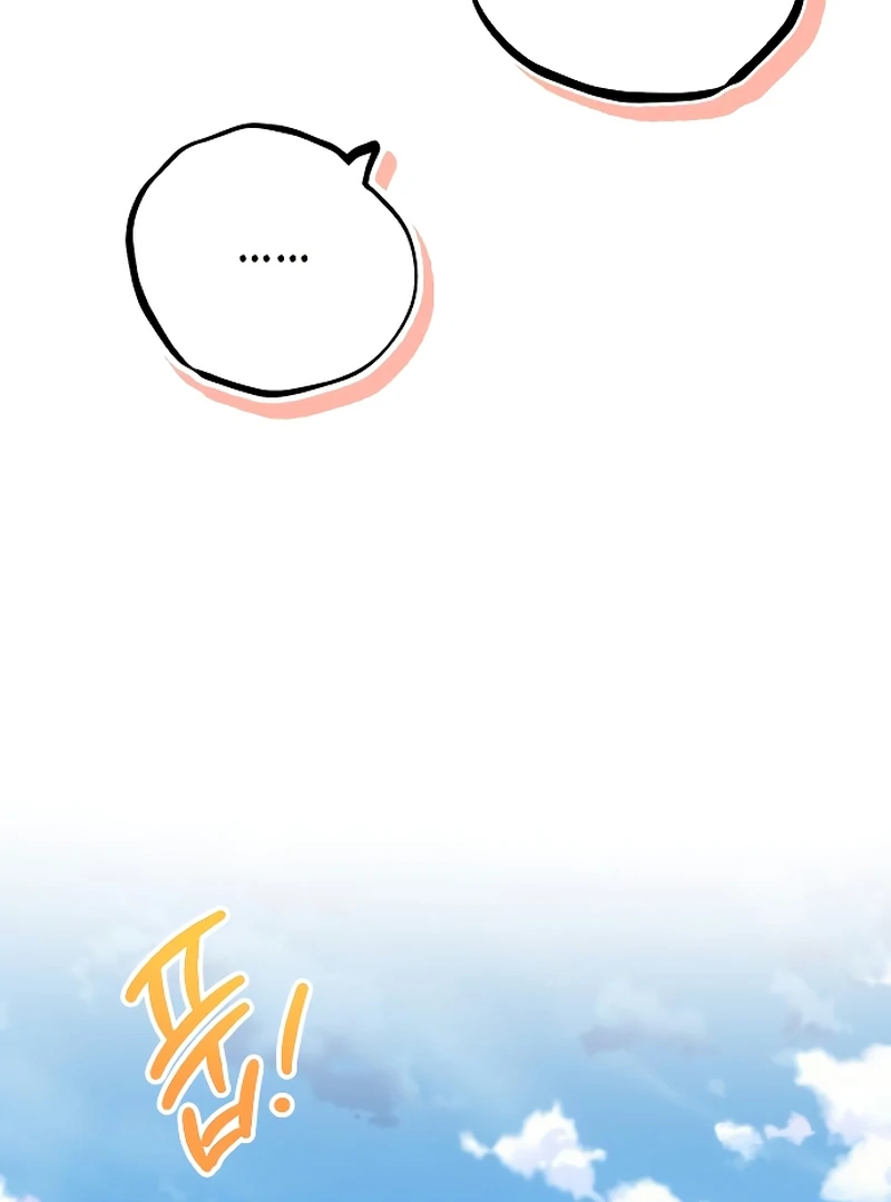 The End of an Imperfect Divorce Chapter 5 - Page 89