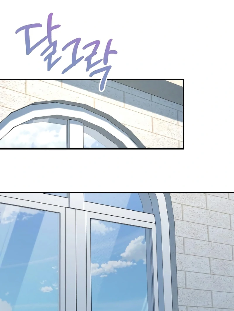 The End of an Imperfect Divorce Chapter 5 - Page 92