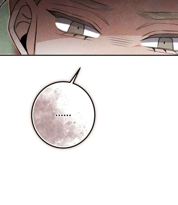 The End of an Imperfect Divorce Chapter 52 - Page 17