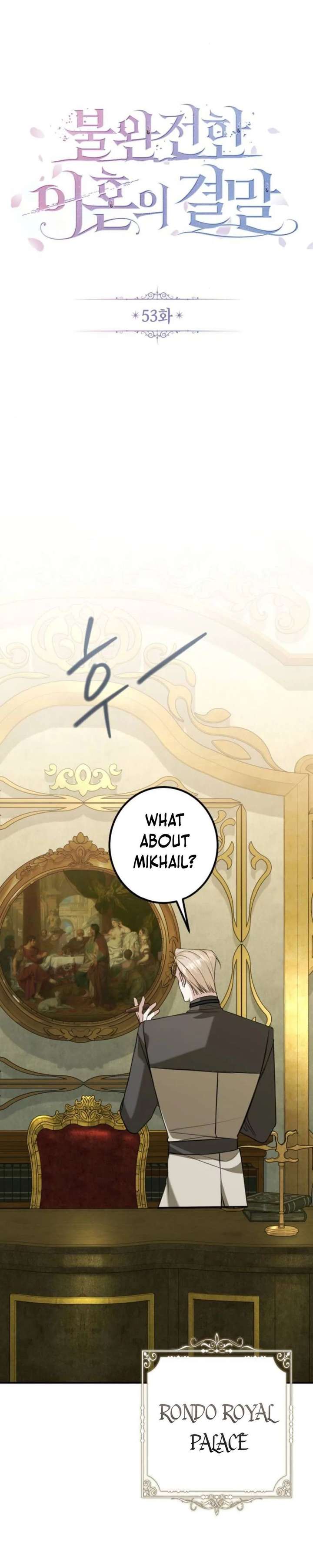 The End of an Imperfect Divorce Chapter 53 - Page 21