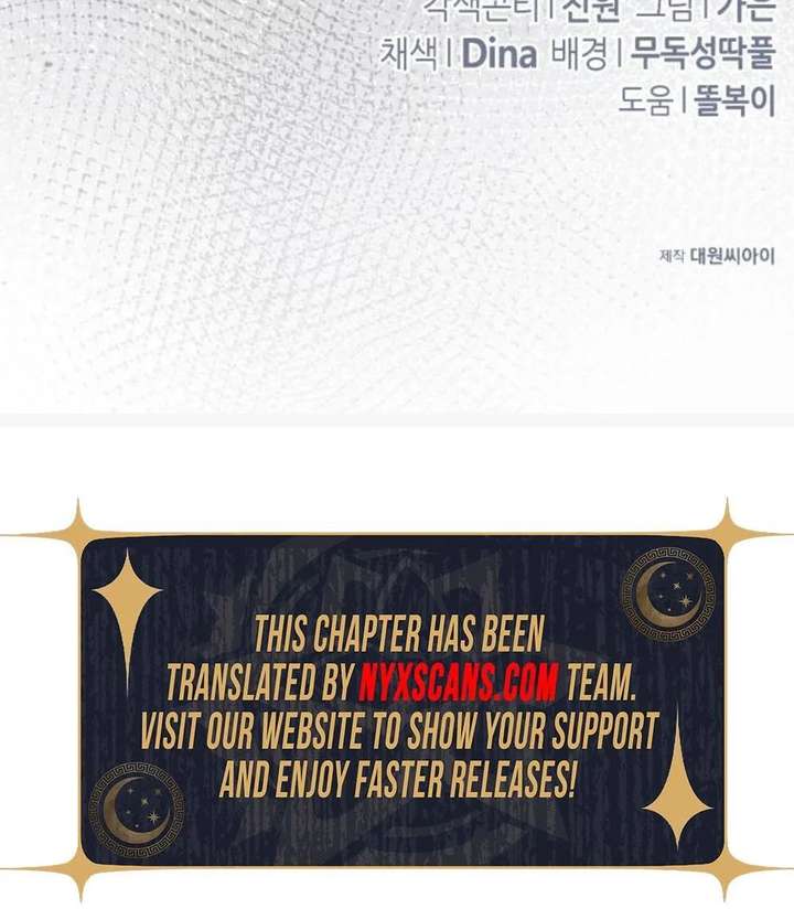 The End of an Imperfect Divorce Chapter 53 - Page 40