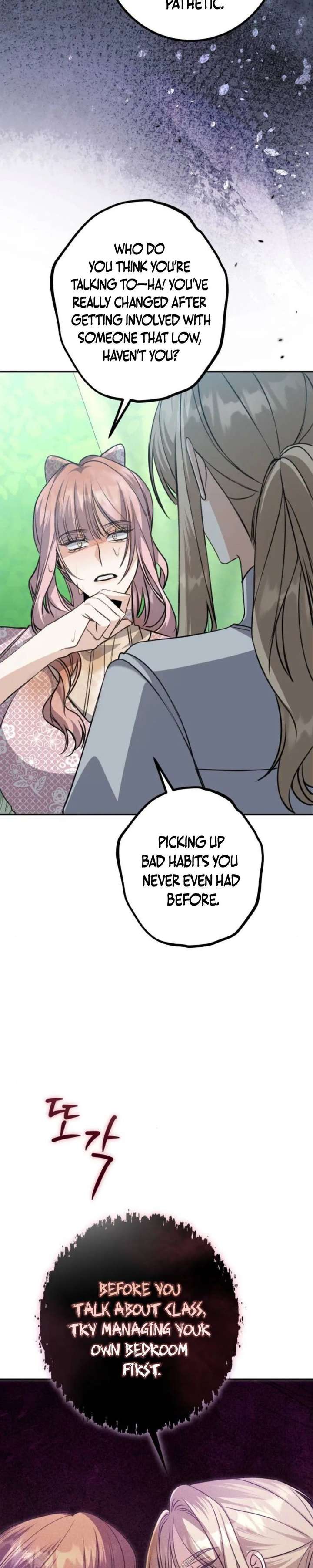 The End of an Imperfect Divorce Chapter 54 - Page 12