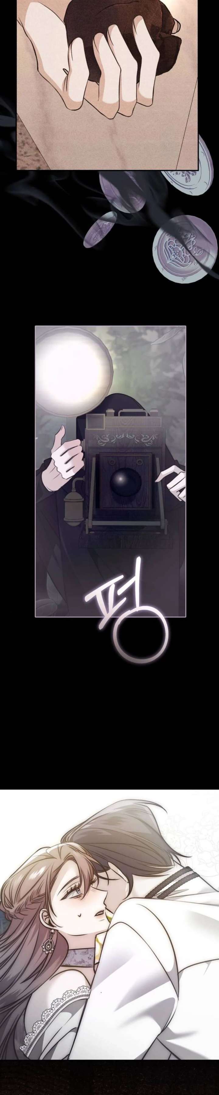 The End of an Imperfect Divorce Chapter 54 - Page 33