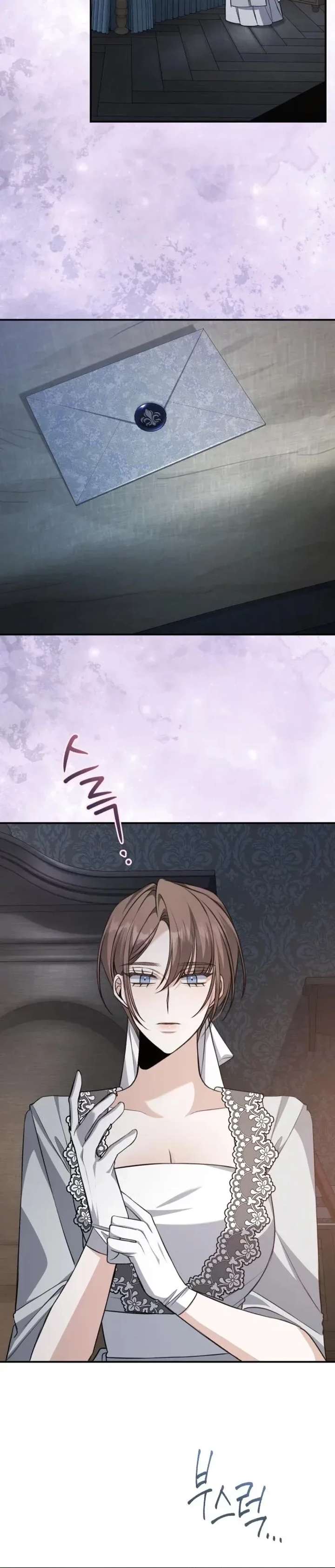 The End of an Imperfect Divorce Chapter 56 - Page 6