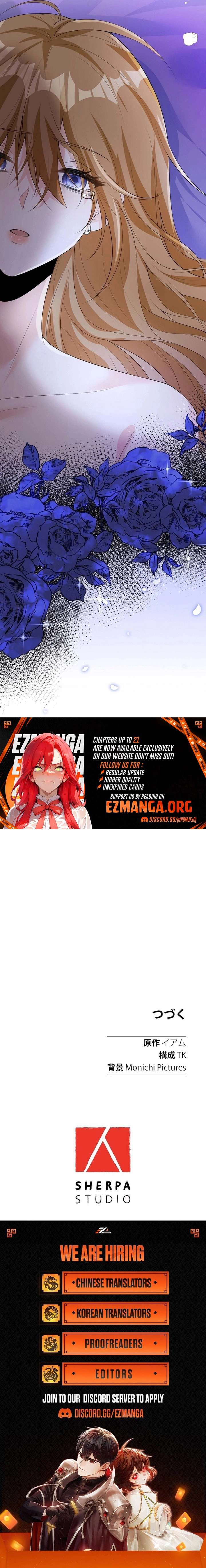 The Marriage Statute Has Expired – I Intended to Begin This Life With a Divorce, But the Prince Clings to Me Chapter 20 - Page 12