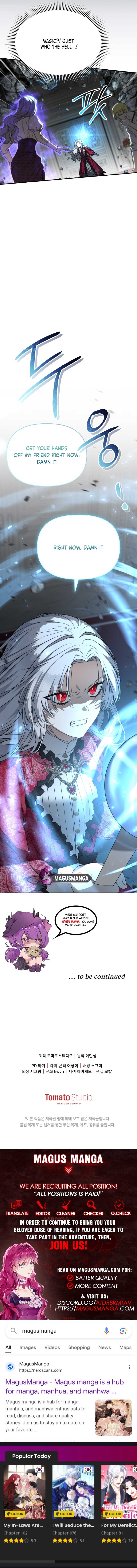 How to Survive As The Devil’s Daughter Chapter 57 - Page 16