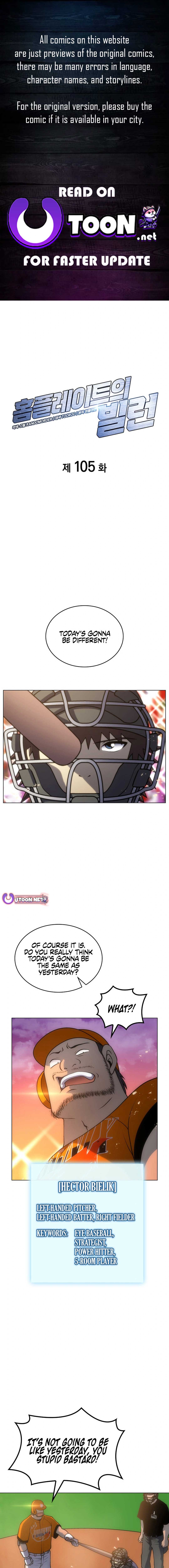 Home Plate Villain Chapter 105 - Page 1