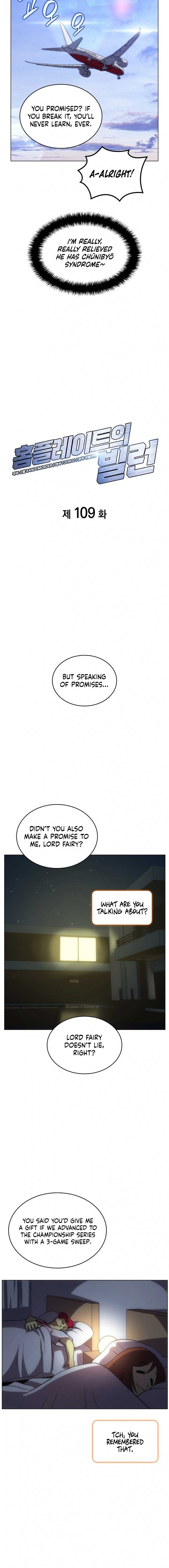 Home Plate Villain Chapter 109 - Page 4