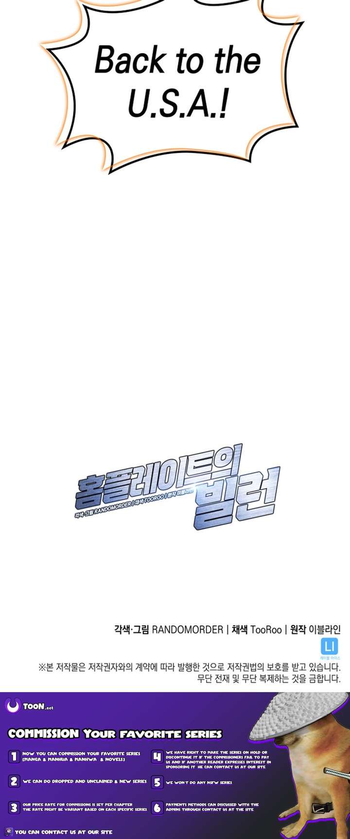 Home Plate Villain Chapter 140 - Page 10