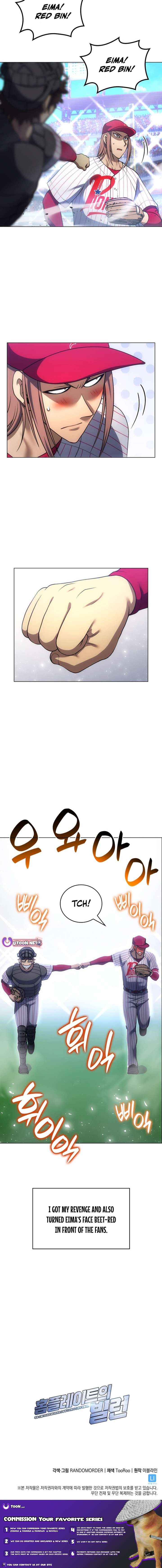 Home Plate Villain Chapter 142 - Page 10