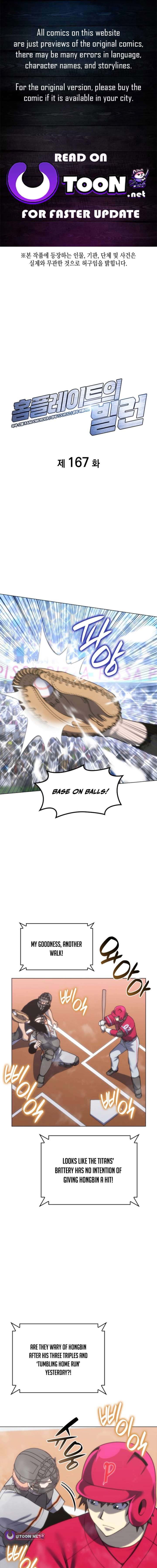 Home Plate Villain Chapter 167 - Page 1