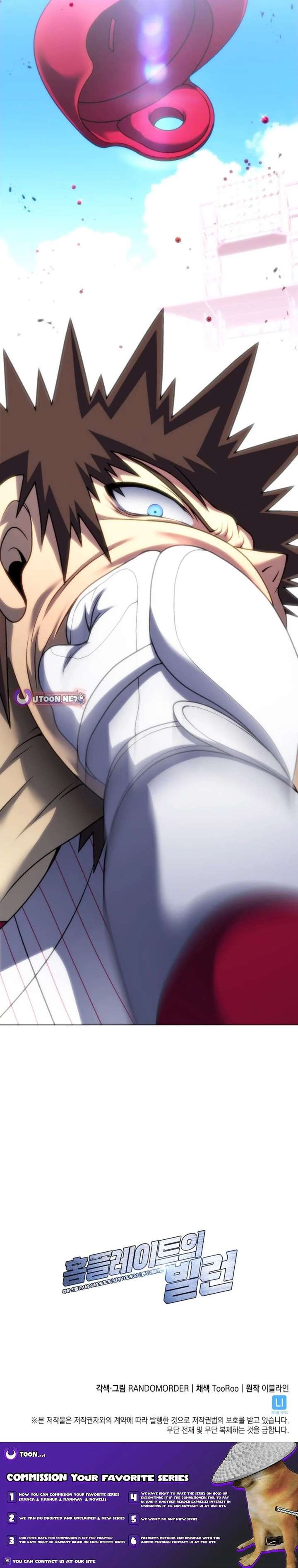 Home Plate Villain Chapter 174 - Page 19