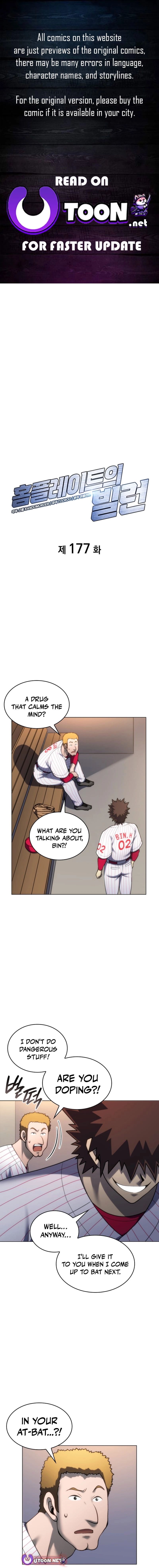 Home Plate Villain Chapter 177 - Page 1