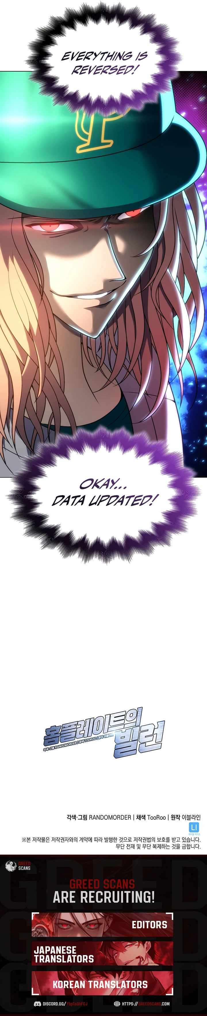 Home Plate Villain Chapter 182 - Page 11