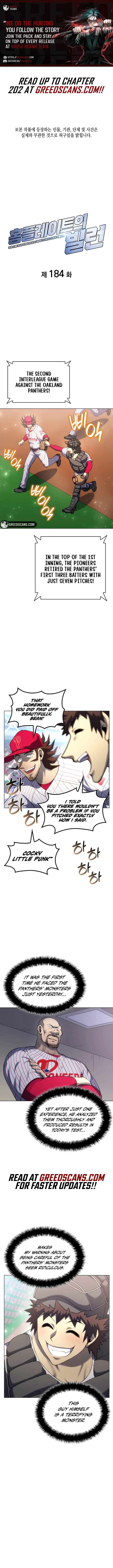 Home Plate Villain Chapter 184 - Page 1
