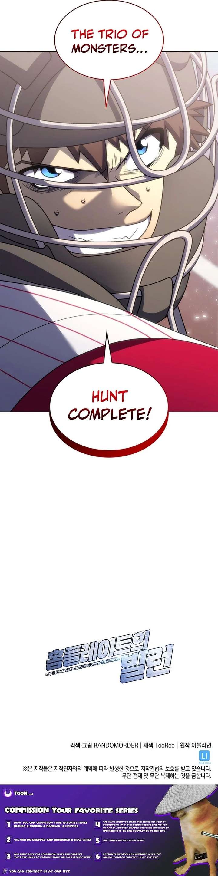 Home Plate Villain Chapter 185 - Page 16