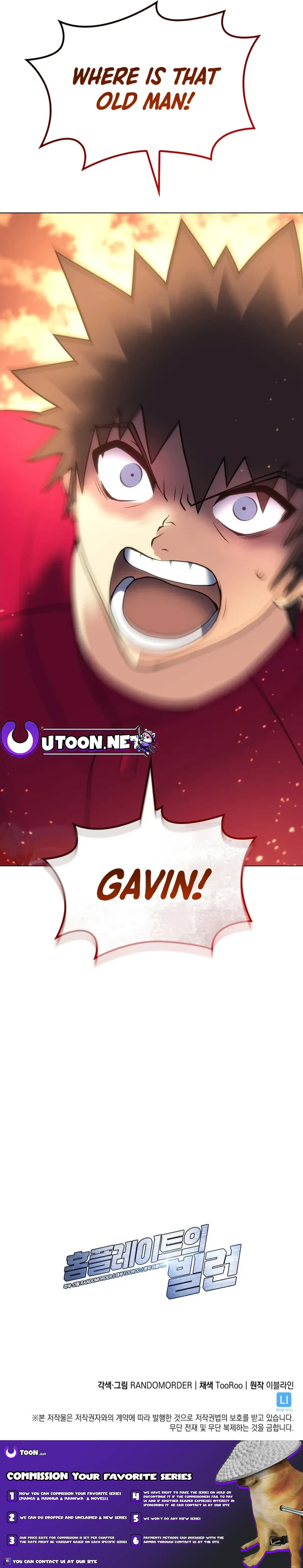 Home Plate Villain Chapter 42 - Page 18