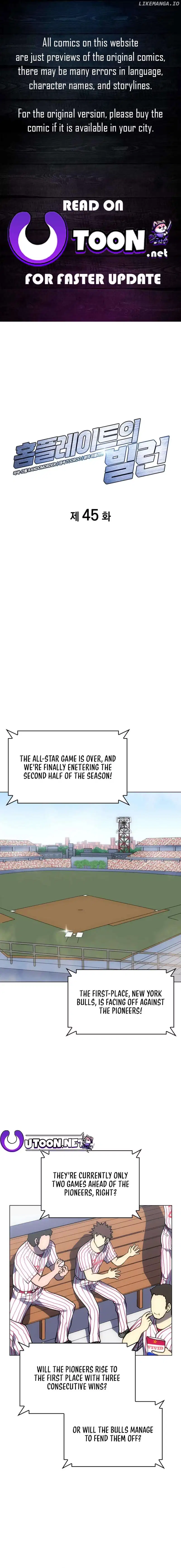 Home Plate Villain Chapter 45 - Page 1