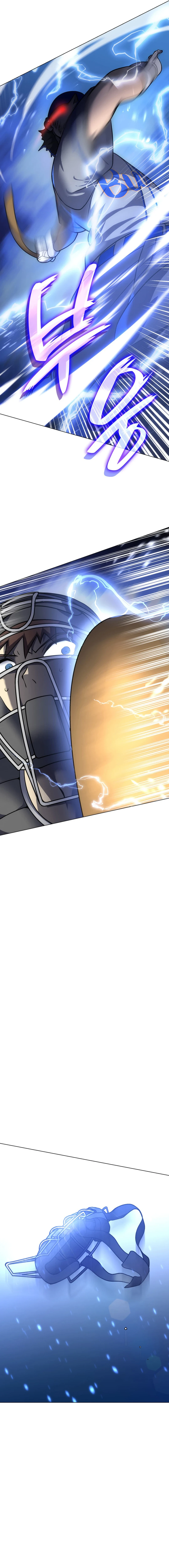 Home Plate Villain Chapter 47 - Page 8