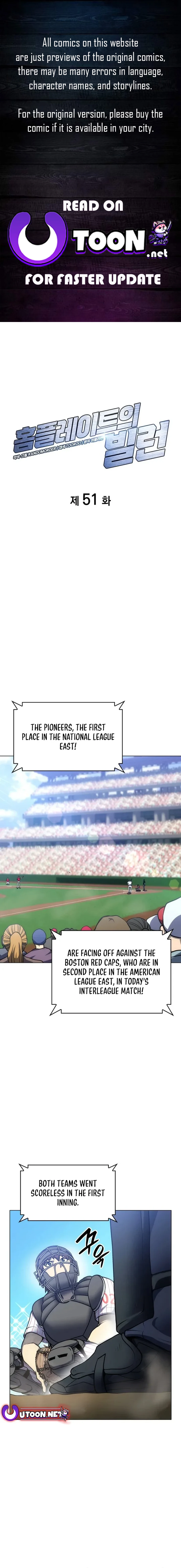 Home Plate Villain Chapter 51 - Page 1