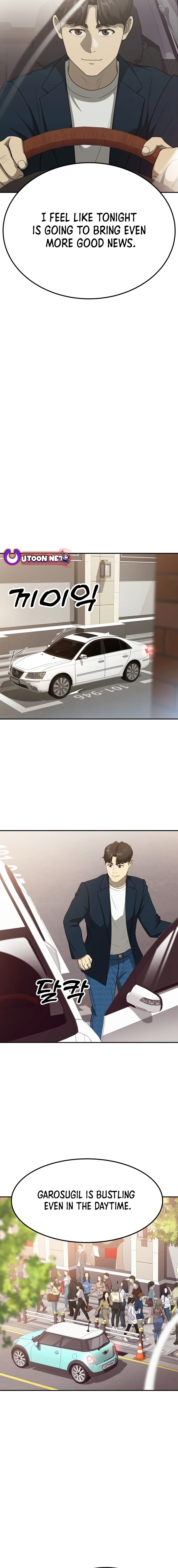 Home Plate Villain Chapter 68 - Page 16