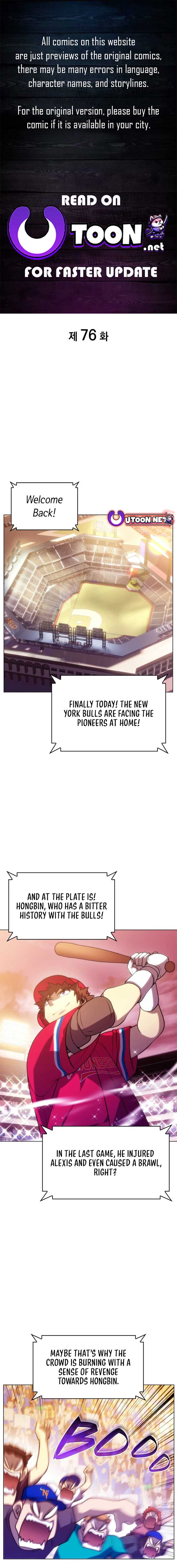 Home Plate Villain Chapter 76 - Page 1