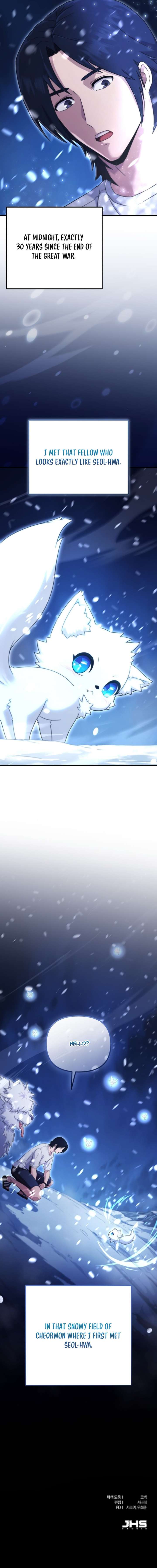 The Absolute’s Modern Life Chapter 1 - Page 47