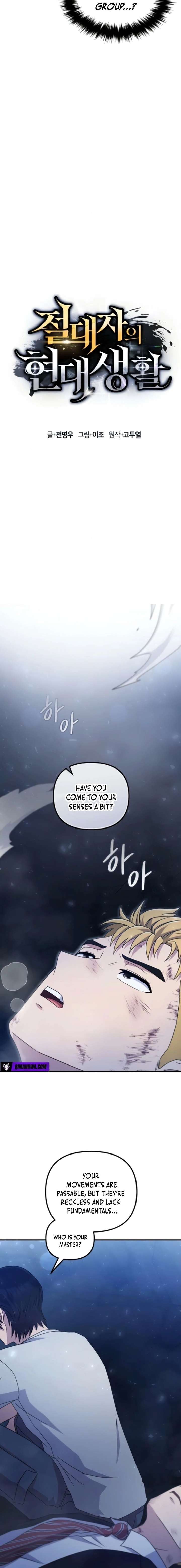 The Absolute’s Modern Life Chapter 11 - Page 13