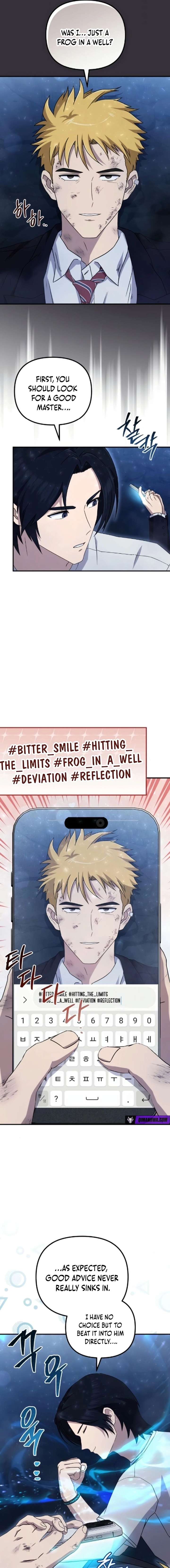 The Absolute’s Modern Life Chapter 11 - Page 15