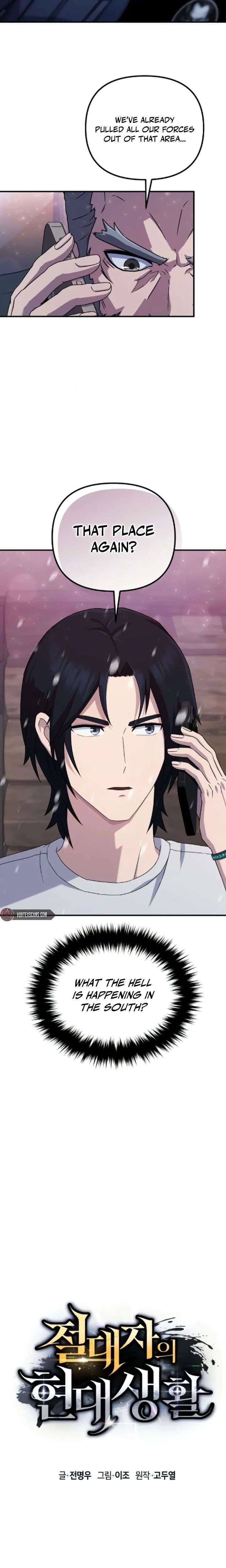 The Absolute’s Modern Life Chapter 12 - Page 12