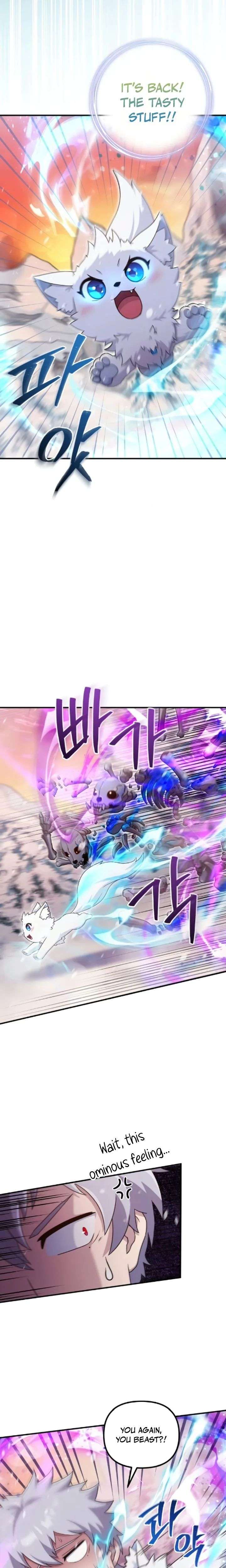 The Absolute’s Modern Life Chapter 12 - Page 4