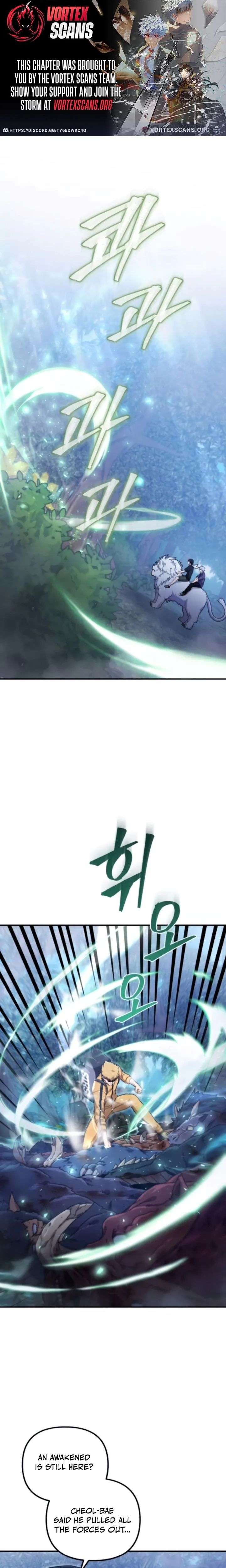 The Absolute’s Modern Life Chapter 13 - Page 1