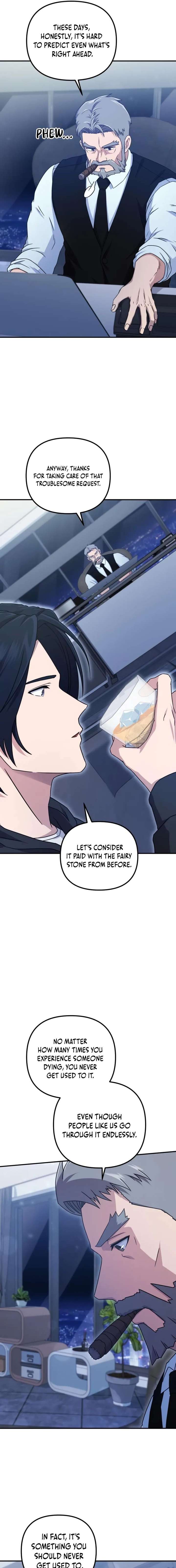 The Absolute’s Modern Life Chapter 15 - Page 14