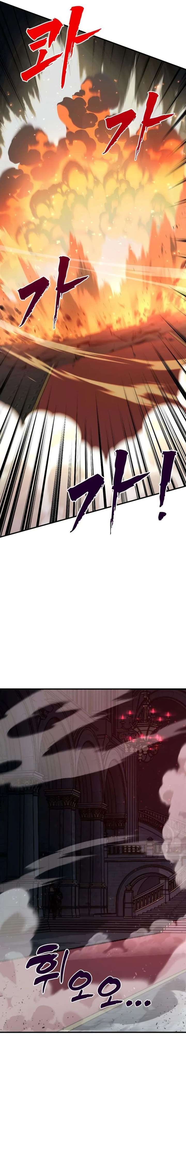 The Absolute’s Modern Life Chapter 16 - Page 10