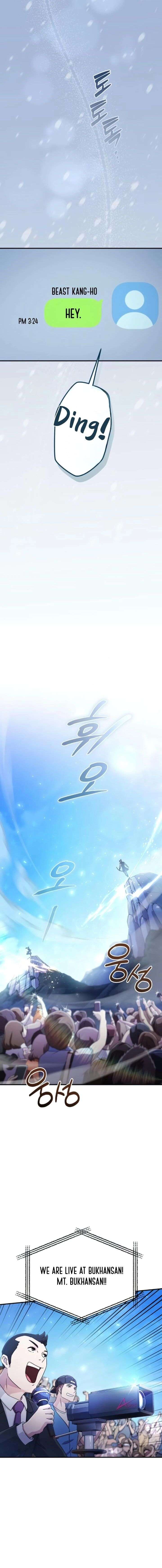 The Absolute’s Modern Life Chapter 4 - Page 14