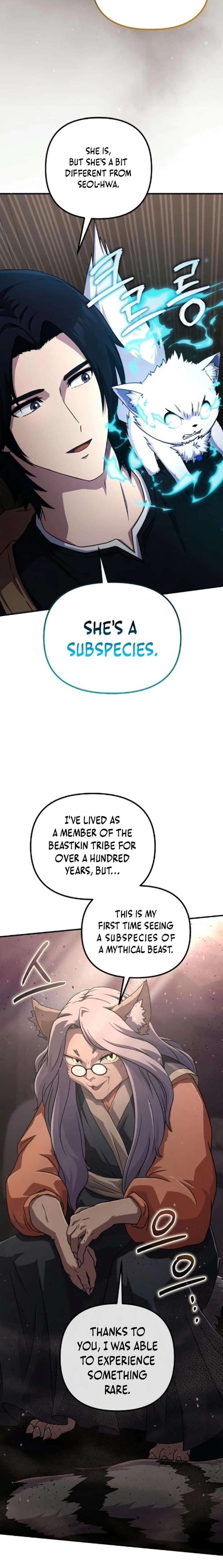 The Absolute’s Modern Life Chapter 5 - Page 15