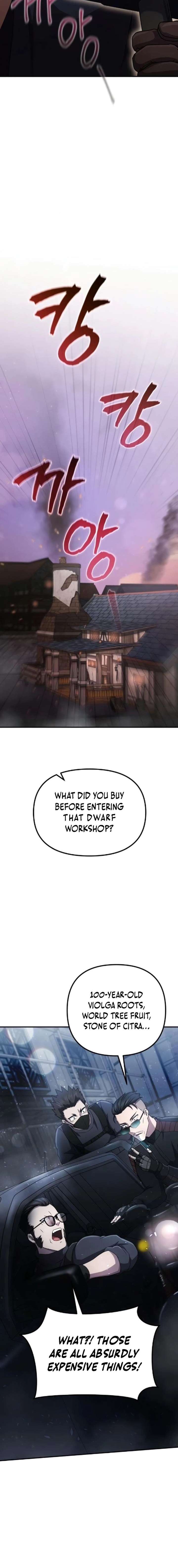 The Absolute’s Modern Life Chapter 5 - Page 22