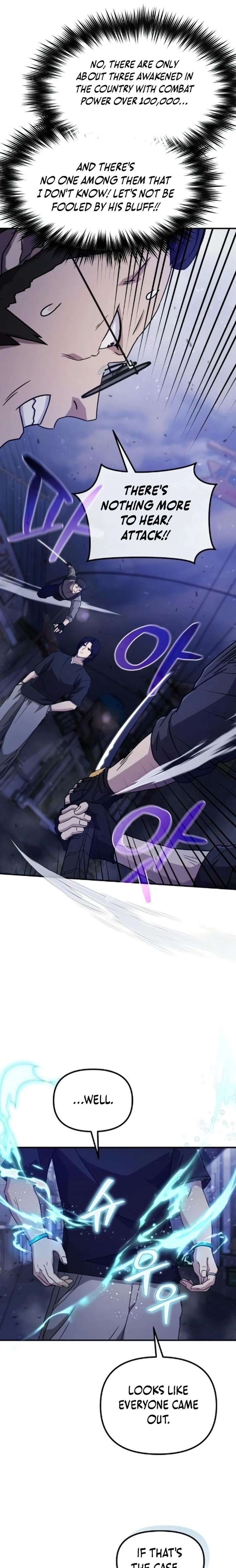 The Absolute’s Modern Life Chapter 5 - Page 27