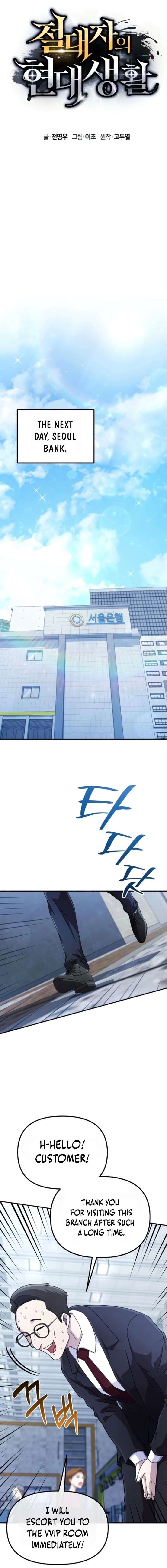 The Absolute’s Modern Life Chapter 5 - Page 6