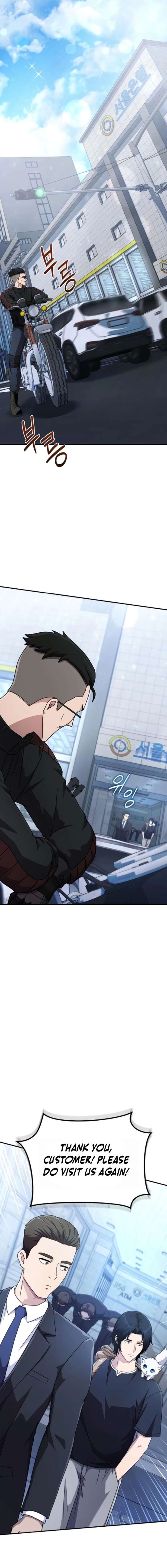 The Absolute’s Modern Life Chapter 5 - Page 8