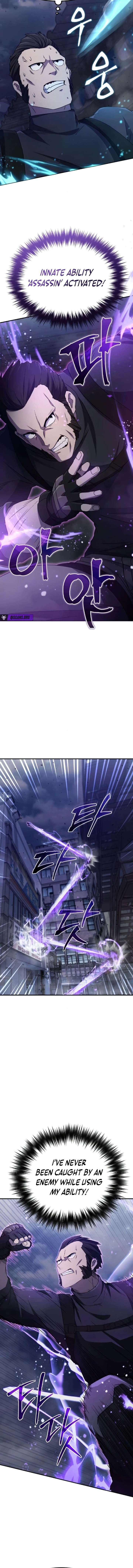 The Absolute’s Modern Life Chapter 6 - Page 5