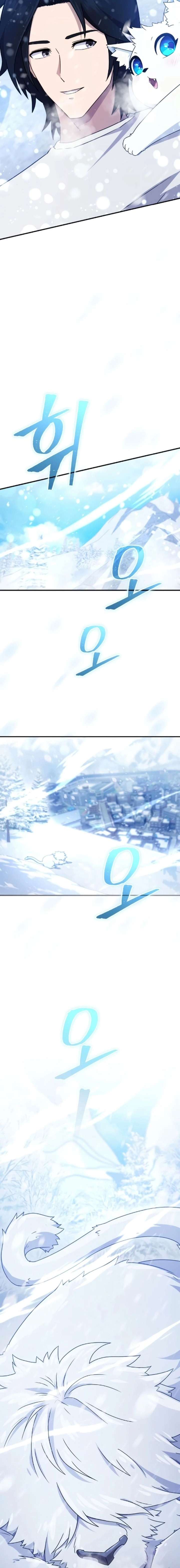 The Absolute’s Modern Life Chapter 7 - Page 26