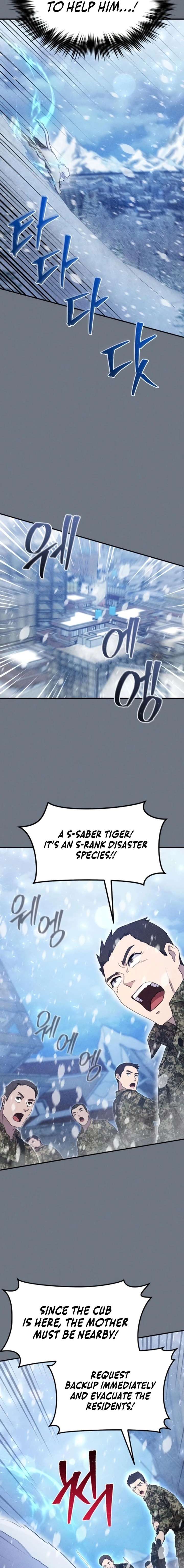 The Absolute’s Modern Life Chapter 8 - Page 13