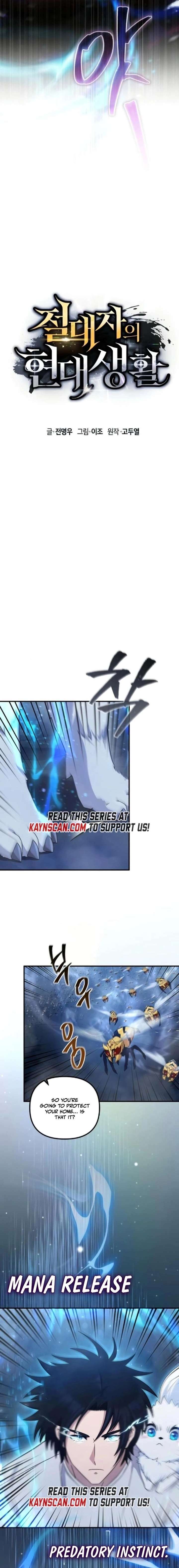 The Absolute’s Modern Life Chapter 9 - Page 9